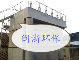 浙江万鑫纸业有限公司（江南官方注册）