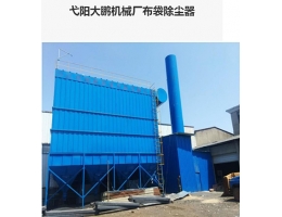 弋阳大鹏机械厂江南官方注册